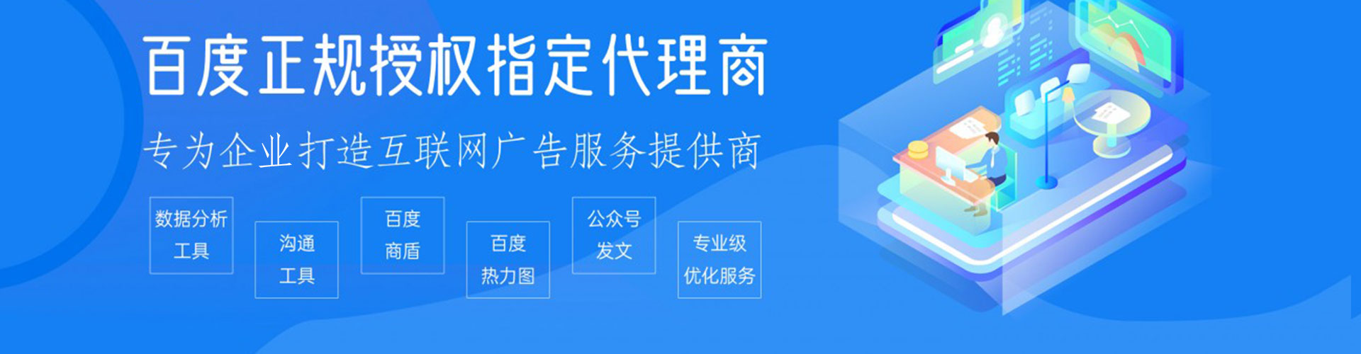 如东信息流怎么做