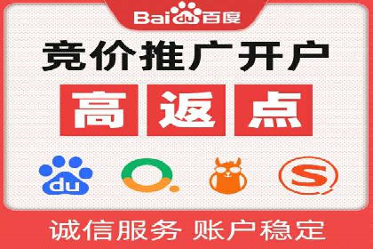 信息流推广开户成功案例：助力企业增长